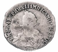 Купить 20 копеек 1774 СПБ-TI