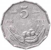 купить Сомали 5 центов (cents) 1976