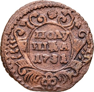 купить полушка 1731 передатировка с 1730 года