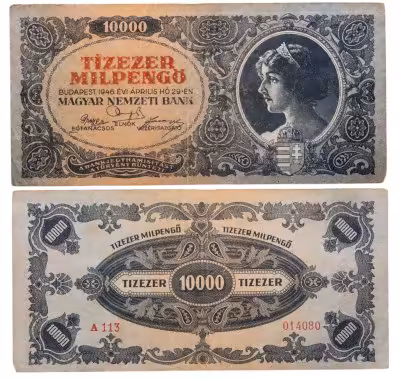 купить Венгрия 10000000000 (10 миллиардов) 1946