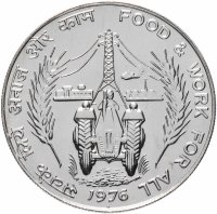 купить Индия 50 рупий (rupee) 1976 ♦ "ФАО"