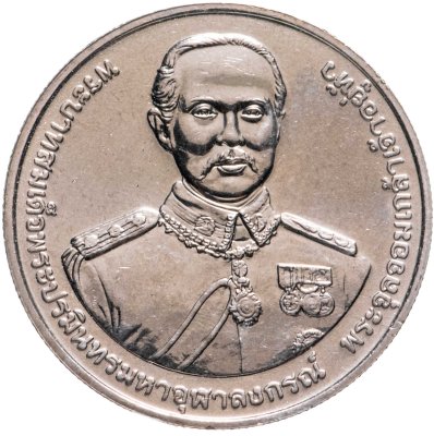 купить Таиланд 20 батов 2015 "120 лет Тактическому командованию армии"