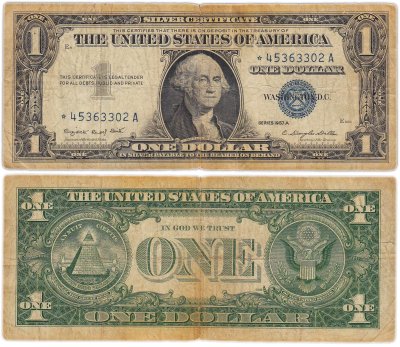 купить США 1 доллар 1957 series 1957 A * - замещения