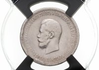 купить 1 рубль 1896 АГ "В память коронации Императора Николая II" в слабе РНГА F DETAILS