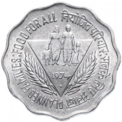 купить Индия 10 пайс (paise) 1974 "ФАО - Планирование семьи"