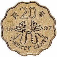 Купить Гонконг 20 центов (cents) 1997 "Возврат Гонконга под юрисдикцию Китая"
