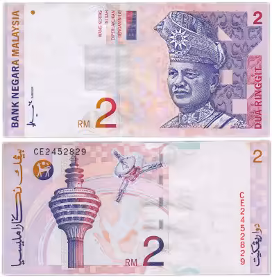 купить Малайзия 2 рингита 1996 (Pick 40a)