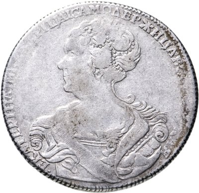 купить 1 рубль 1726 СПБ петербургский тип, портрет влево