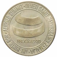 купить Югославия 5000 динар (dinars) 1989 год Саммит неприсоединившихся государств