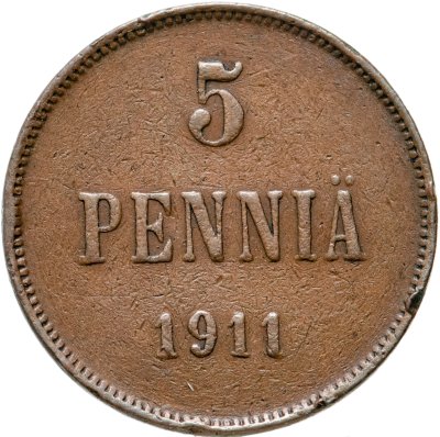 купить 5 пенни (pennia) 1911, монета для Финляндии