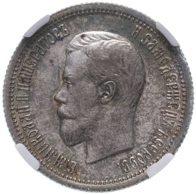 купить 25 копеек 1896, в слабе ННР MS63, Биткин №96