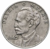 Купить Куба 20 сентаво (centavos) 1962 "Хосе Марти"