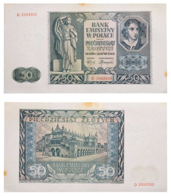 купить Польша 50 злотых 1941