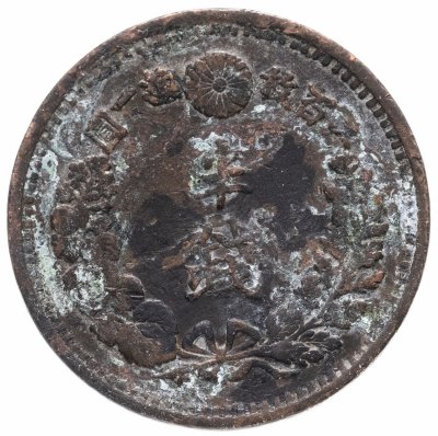 купить Япония 1/2 сена (sen) 1879
