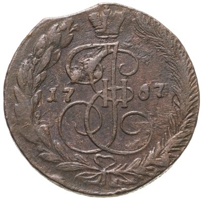 купить 5 копеек 1767 ЕМ