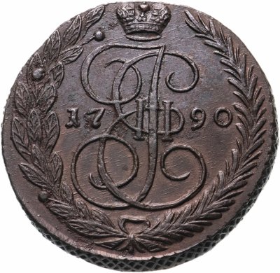 купить 5 копеек 1790 ЕМ