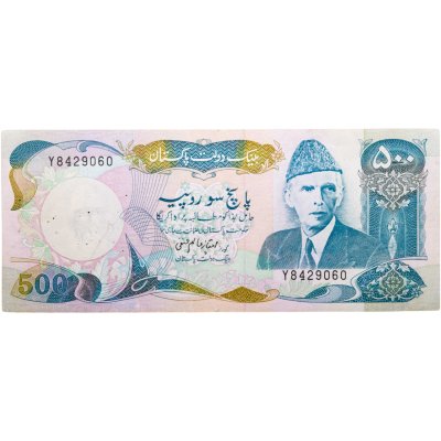 купить Пакистан 500 рупий 1986