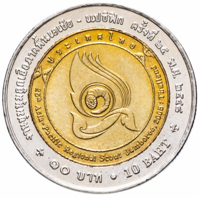 купить Таиланд 10 бат 2005 "XXV Азиатско- Тихоокеанский слет скаутов"