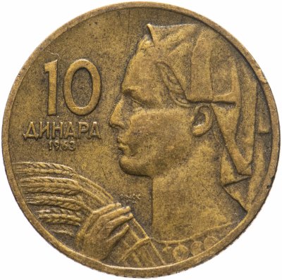 купить Югославия 10 динаров 1955-1963 случайный год