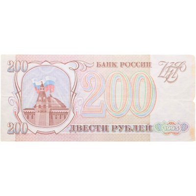 купить 200 рублей 1993