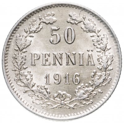 купить 50 пенни (pennia) 1916 S