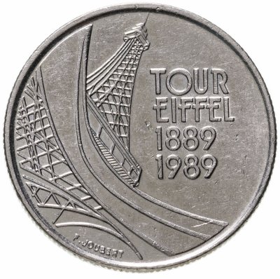 купить Франция 5 франков (francs) 1989 100 лет Эйфелевой башне