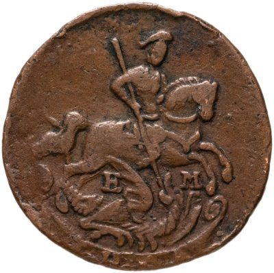 купить Денга 1770 ЕМ