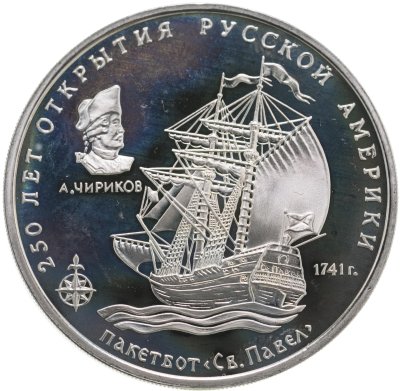 купить Памятный жетон "250-летие открытия Русской Америки: пакетбот Св. Павел 1741 г.", ММД, 1990-е гг.