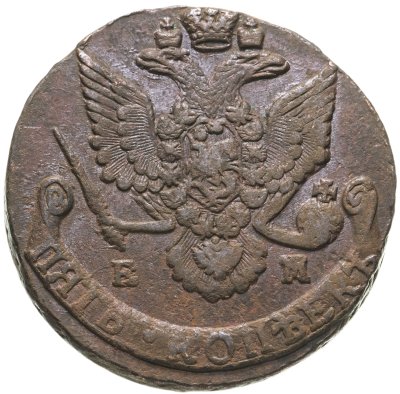 купить 5 копеек 1786 ЕМ