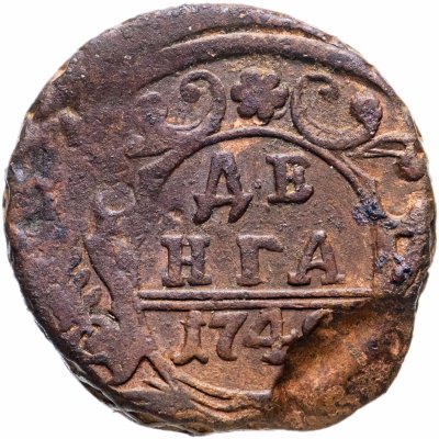 купить денга 1740-1749
