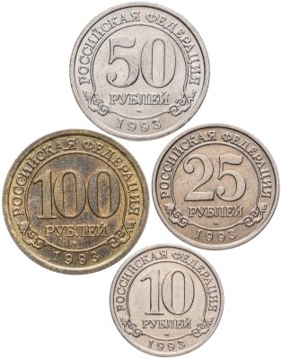 купить Набор из 4-х монет 1993 ММД Арктикуголь, о. Шпицберген