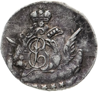 купить 5 копеек 1758 СПБ, Биткин №343
