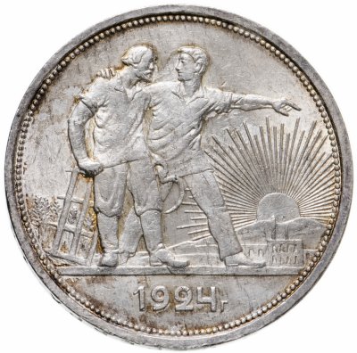 купить 1 рубль 1924 ПЛ