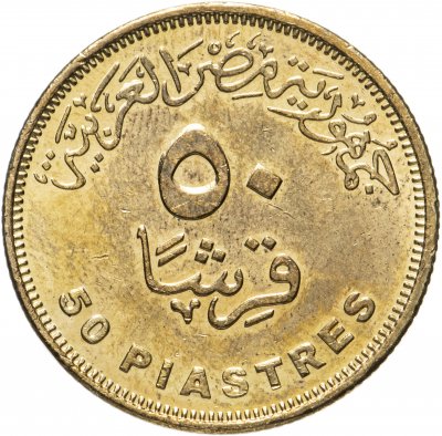 купить Египет 50 пиастров (piastres) 2007-2021 Клеопатра, случайная дата