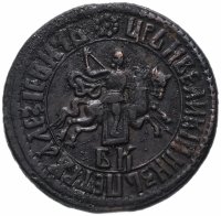 Купить 1 копейка 1706 БК