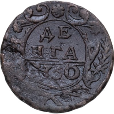 купить Денга 1750