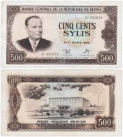 купить Гвинея 500 сили 1980 год Pick 27