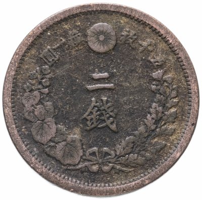купить Япония 2 сена 1877