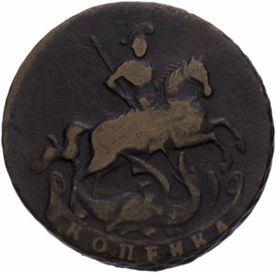 купить 1 копейка 1758