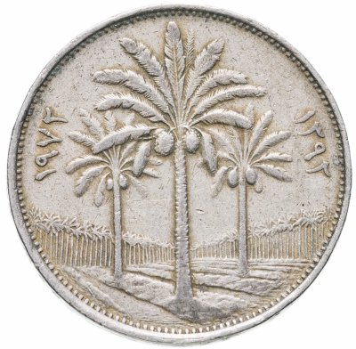 купить Ирак 100 филсов (fils) 1972