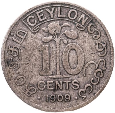 купить Цейлон 10 центов (cents) 1909