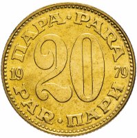 купить Югославия 20 пар 1979