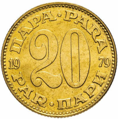 купить Югославия 20 пар 1979