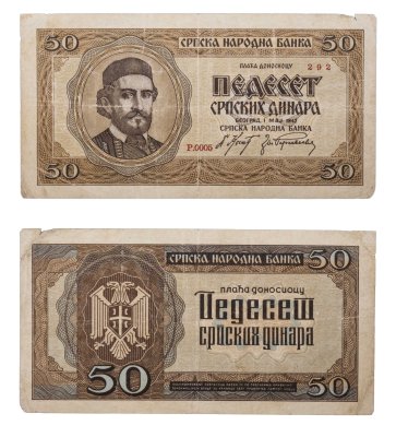 купить Сербия (Германская оккупация) 50 динаров 1942