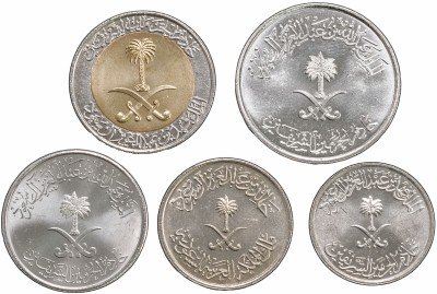 купить Саудовская Аравия набор монет 1977-2010 (5 штук)