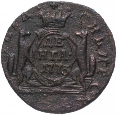 купить денга 1773 КМ сибирская монета