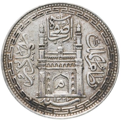 купить Хайдарабад 8 анн 1904