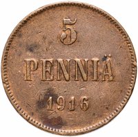 Купить 5 пенни 1916, монета для Финляндии