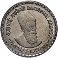 Купить Индия 5 рупий (rupees) 2003 "Дадабхай Наороджи"