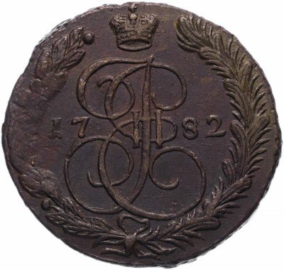 купить 5 копеек 1782 ЕМ